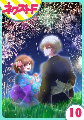 ��ñ�����ɹ�ΤҤȤߤ��佽���� 10��