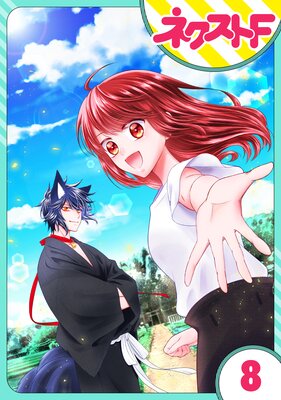 ��ñ�����㱤���JK�ϸѤĤ��ˤĤ� 8��