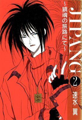 JIPANG���ú���ιϩ�ˤơ�2