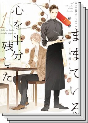 ����Ⱦʬ�Ĥ����ޤޤǤ���