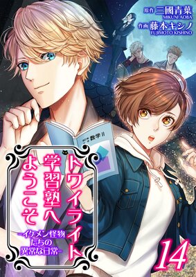 �ȥ磻�饤�ȳؽ��Τؤ褦�����ݥ�������ʪ�����ΰ۾�������