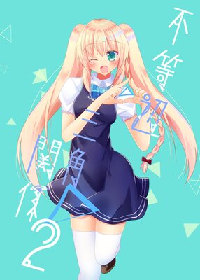 �����ջ��Ѵط�2