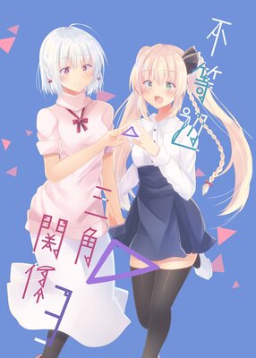 �����ջ��Ѵط�