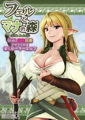 �ե���ȥޥʤο� ���αդ����ϲ��������Ƥ���������ҡ��顼����աݤ�ɽ��