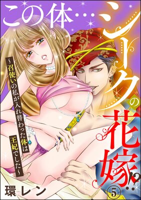 �����Ρĥ������βֲǡ��� �����Ȥ��λ䤬�����ؤ�ä��Τϲ��ޤǤ�������ʬ���ǡˤ�ɽ��