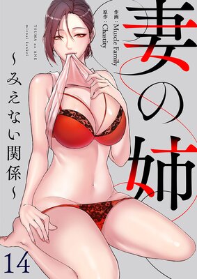 �ʤλС��ߤ��ʤ��ط���