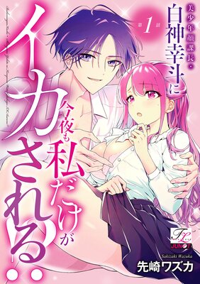 ����ǯ���Ĺ��������ͤ˺������������������롪����ɽ��