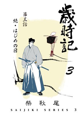 �л��� �軰�á�³���Ϥ��������