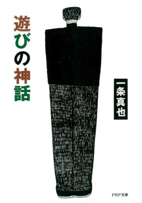 ͷ�Ӥο��ä�ɽ��