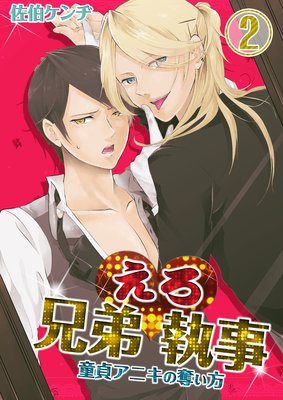 ���廊��������Ƹ�祢�˥���å����