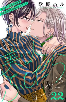 ��������(���ȥ�)�դ�����ˤĤ���comic tint��ʬ���� 22��