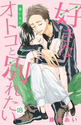 �����ʥ��ȥ����̤줿����comic tint��ʬ���� 18��