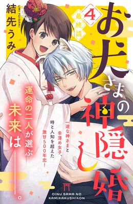 �������ޤο������� ��comic tint�� ʬ����