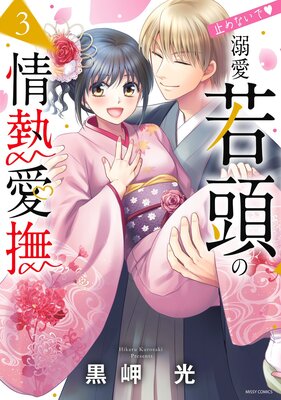 �ߤ�ʤ��ǡ�Ů����Ƭ�ξ�Ǯ����