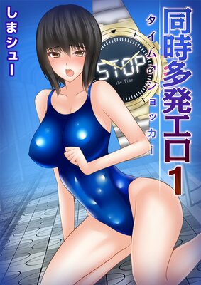 Ʊ��¿ȯ������������饷��å�������ɽ��