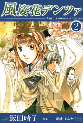 ���Ѳ֥ǥ�ĥ� 2