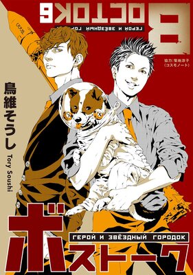 �ܥ��ȡ��� 9