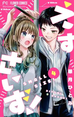 �������������ڥޥ������� 4