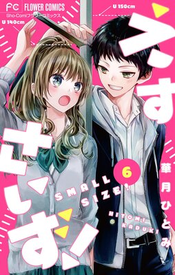 �������������ڥޥ������� 6