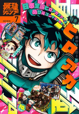 �Ƕ������� 2022ǯ7���