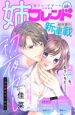 �Хե��� 68��