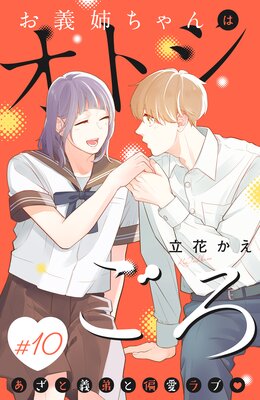 �����Ф����ϥ��ȥ����� ʬ���� 10��