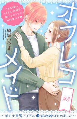 ���ե쥳�ᥤ�ɡ�ǯ�������⥢���ɥ�β����ؤϤ���ޤ����� ʬ����