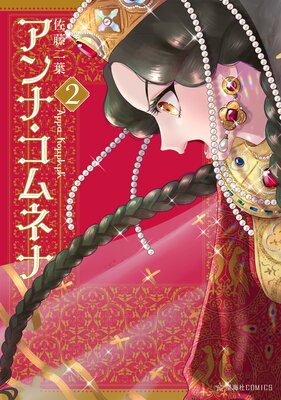 ����ʡ�����ͥ� 2��