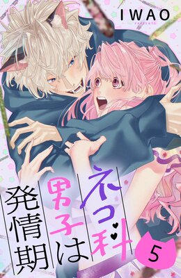 �ͥ����˻Ҥ�ȯ��� ʬ���� 5��