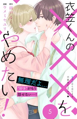 ��ޤ���Ρߡߡߤ��᤿��! ʬ���� 5��