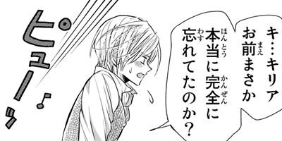 ���Ĥ������Ĥʤ��ߤ����ꤷ������ story22