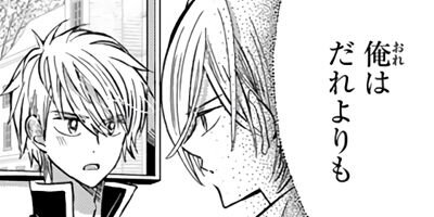 ���Ĥ������Ĥʤ��ߤ����ꤷ������ story23