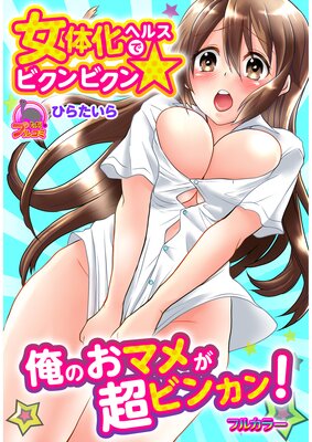 ���β��إ륹�ǥӥ���ӥ�������Τ��ޥ᤬Ķ�ӥ󥫥󡪡ڥե륫�顼�ۤ�ɽ��