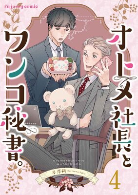 ���ȥ��Ĺ�ȥ�����