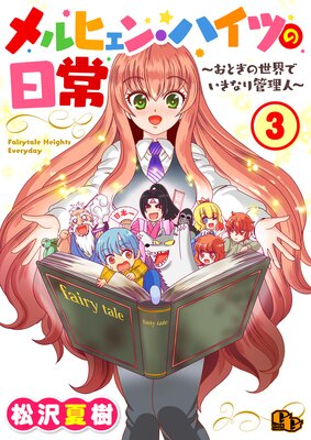 ���ҥ��󡦥ϥ��Ĥ���������Ȥ��ι�Ǥ����ʤ�����͡���ñ���ǡۡ�3��