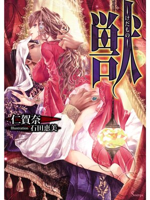 �ڳ��Υ٥�۽á�������Ρ�