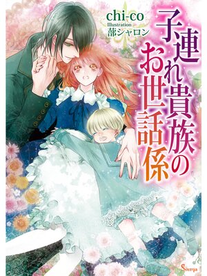 �ڳ��Υ٥�ۻ�Ϣ�쵮²�Τ����÷�