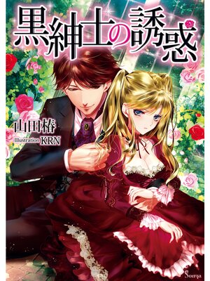 �ڳ��Υ٥�۹��»Τ�Ͷ��