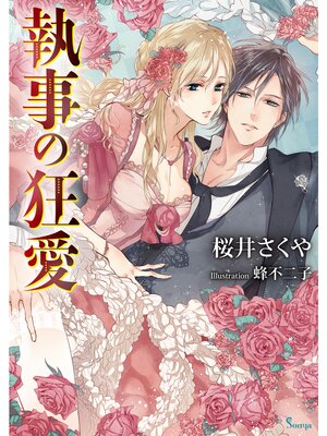 �ڳ��Υ٥�ۼ����ζ���