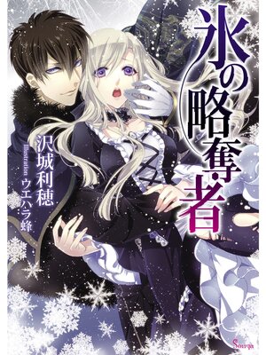 �ڳ��Υ٥��ɹ��άå��