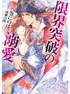 �ڳ��Υ٥�۸³����ˤ�Ů��