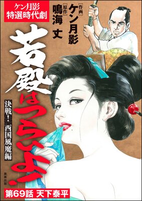 ���¤ϤĤ餤�衪��ʬ���ǡ�