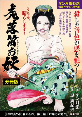 ����ū���š�ʬ���ǡ�