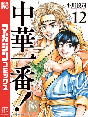 ��ڰ���!�� 12��