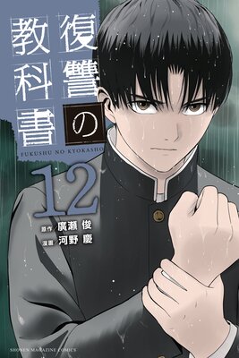 �����ζ��ʽ� 12��