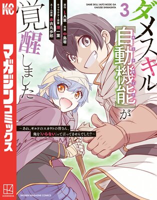 ���᥹����ڼ�ư��ǽ�ۤ����ä��ޤ��������졢����ɤΥ������Ȥγ����󡢲���֤���ʤ��פäƸ��äƤޤ���Ǥ���?�� 3��