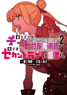 �������줿��������Ϳ��ѻդϵ��ޤޤʥ�����ɥ饤�դ���Τ��롣 ����������������ʤ����������Τˡض����ݥ���ȡ٤���Ϳ�Ǥ��뤷�����ΰջפǤ��ĤǤ���̤����Ǥ��뤱�ɡ��Ĥä��ͤ��������?�� 2��