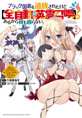 �֥�å���Ȥ��������줿���ɡ�����ư��������ۤ����뤫�鲿�⺤��ʤ������Ƕ����饹�α���1000�Τ��Τ�ʤ������˻Ż������դ��Ƥ���뤷���ߤ��ͥ�����Ƶ￴�Ϥ�����ǡ������鸵�ι�ˤ����ޤ��󡣡� 2��