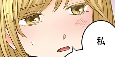 ���ݸ塢��֥ۤǡ������ȡ� 145�ڥե륫�顼��