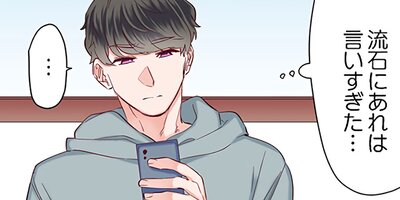 �˽�2�ͤǤλĶȤϡ�7�䥻�å������Ƥ뤫�� 85�ڥե륫�顼��